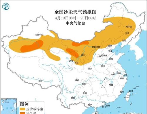 沙尘暴预警！新疆内蒙古等11省区市有扬沙或浮尘天气