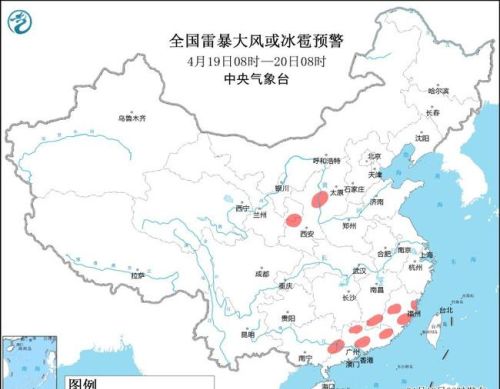强对流预警！甘肃陕西等7省区局地有11级雷暴大风或冰雹天气