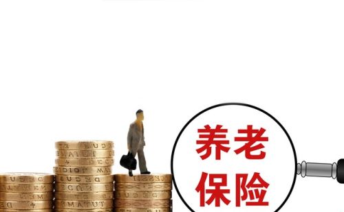 从5月1日起,社保,医保,养老金将会有大变化吗