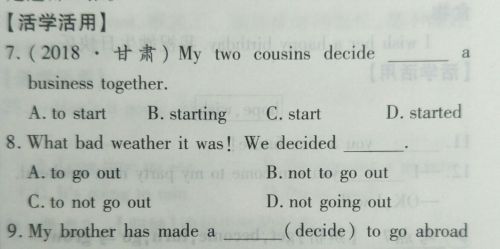 decide的常见用法(decide的用法总结简单)