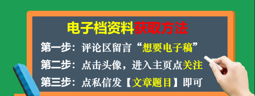 立体几何截面问题高考题(高中数学立体几何截面例题)