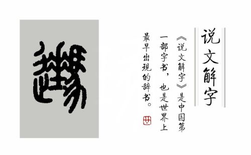 句中停顿用逗号(标点符号的停顿代表)