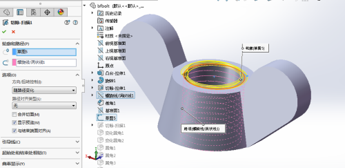 solidworks蝶形螺栓(solidworks如何做螺旋)