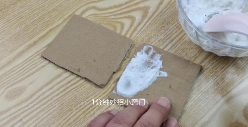 用牙膏做胶水怎么做(用牙膏做胶水怎么做不加小苏打)