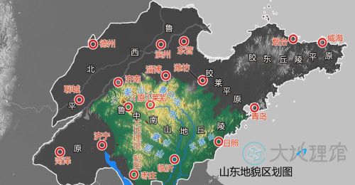 高清地形图，看山东四大地形区