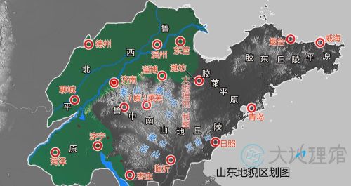 高清地形图，看山东四大地形区