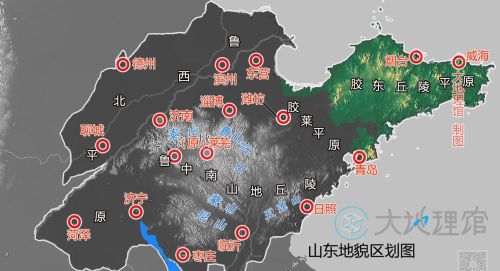 高清地形图，看山东四大地形区