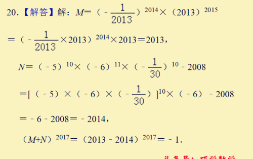 幂的乘方与积的乘方的法则(幂的乘方与积的乘方讲解)