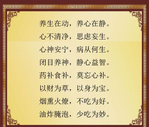 四字箴言是什么(四字 箴言)