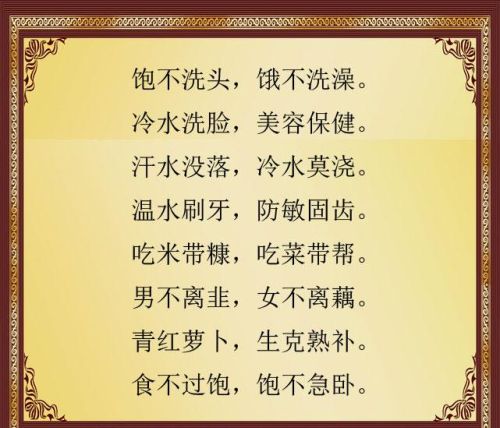 四字箴言是什么(四字 箴言)