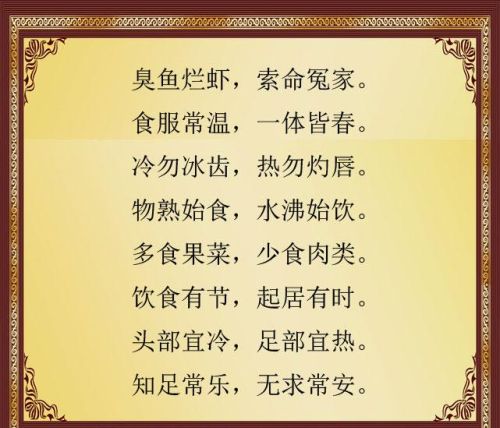 四字箴言是什么(四字 箴言)