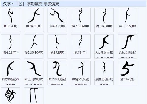 人入是什么字(人八入的区别)