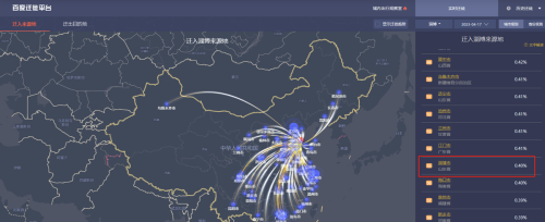  淄博要将方舱改旅舍接待游客？当地文旅部门：暂未收到通知