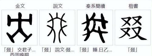 上面一个双下面一个双读什么字(上面一个双下面一个双是什么字)