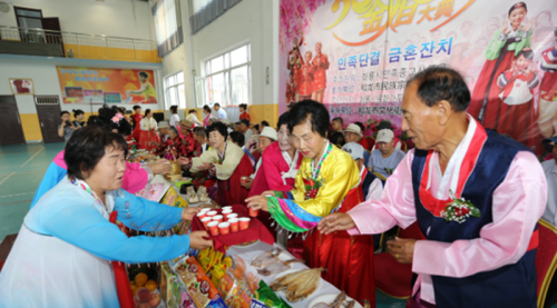 朝鲜族的回婚节是指结婚多少周年(朝鲜族回婚节图片)