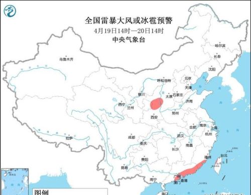 强对流预警！陕西山西福建广东局地有11级雷暴大风或冰雹天气