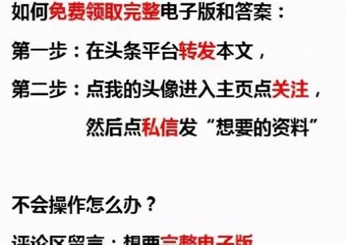 初中语文傅雷家书常考知识点(名著《傅雷家书》,必考知识点整理)