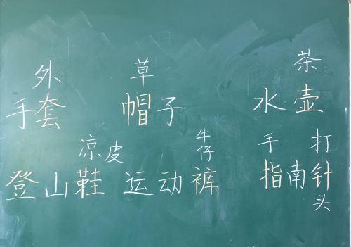 二年级上册语文园地一知识点集锦(二年级上 语文园地一)