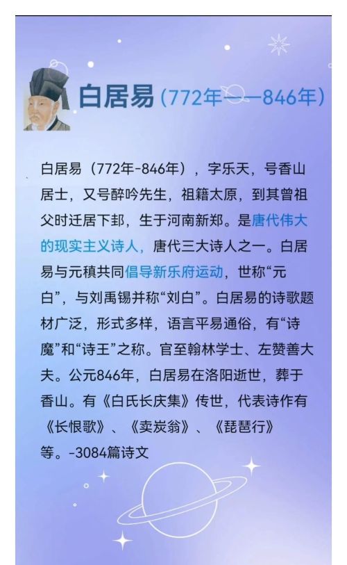 三年级下册的大林寺桃花古诗(三年级大林寺桃花古诗的意思翻译)