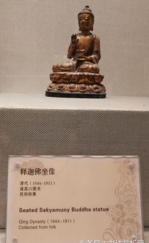 民国铜鎏金佛像的特征(明代铜鎏金佛像价格)