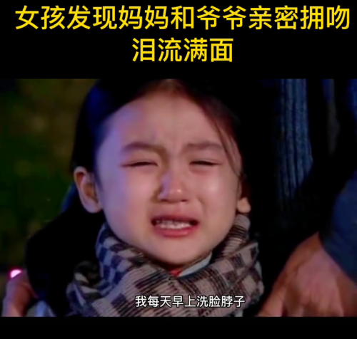 孩子看妈妈忙故意找妈妈(孩子找妈妈一直哭,怎么办)