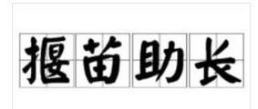 语文老师都不会的字(语文老师都不认识的字有哪些)