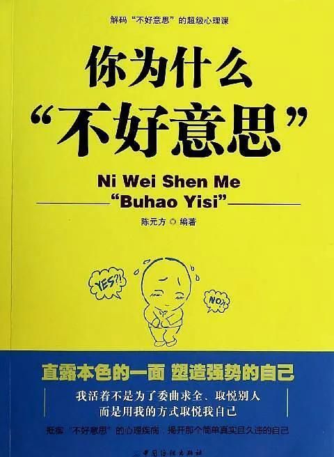 你的忍让只会换来别人的得寸进尺的说说(你的忍让只会惯出来一些得寸进尺人)