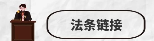 江西弋阳一私立医院院长伪造公章、骗取医保资金，获刑！