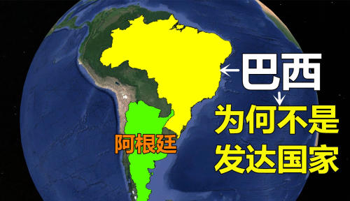 巴西的地理位置好吗(巴西国土面积为什么那么大)