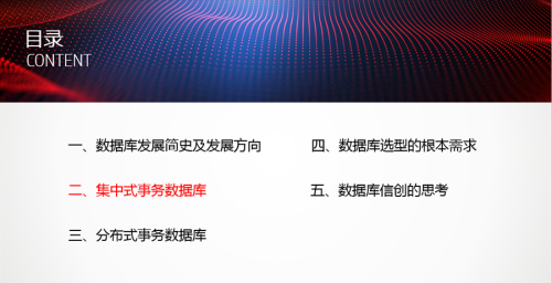 北京金融科技论坛(北京金融科技产业联盟官网)