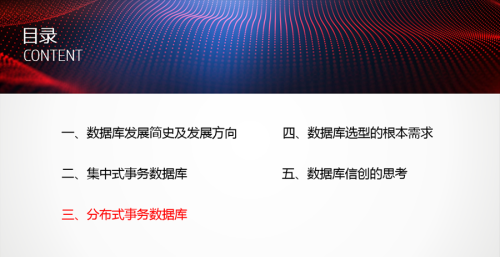 北京金融科技论坛(北京金融科技产业联盟官网)