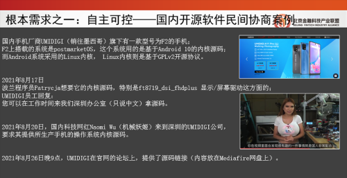 北京金融科技论坛(北京金融科技产业联盟官网)