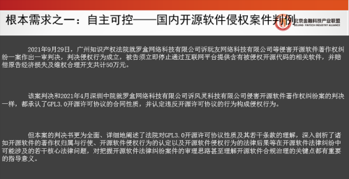 北京金融科技论坛(北京金融科技产业联盟官网)