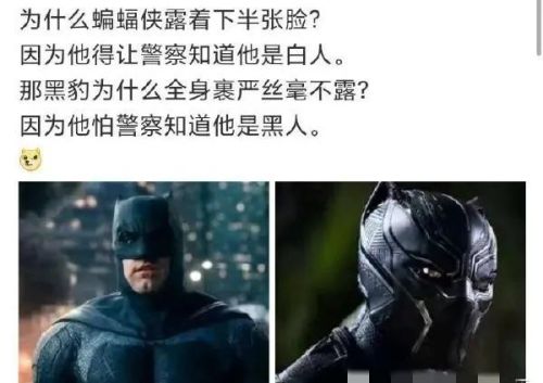 你这是开得快吗?是飞的低(你开的是什么)