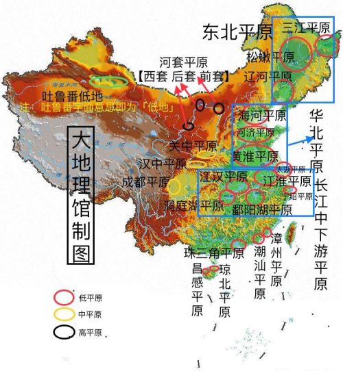 中国所有的平原及分布(中国平原大全)