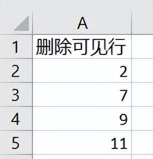 excel筛选和隐藏的区别(excel筛选隐藏内容)