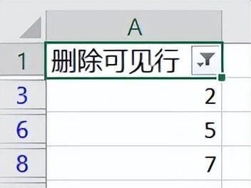 excel筛选和隐藏的区别(excel筛选隐藏内容)