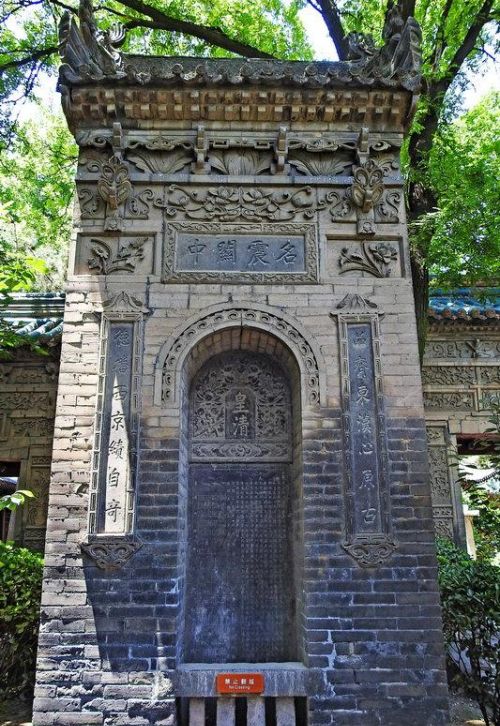 西安大清真寺简介(西安大清真寺门票)