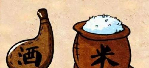 左边一壶酒右边一袋米打一成语(一壶酒和一袋米是什么成语)