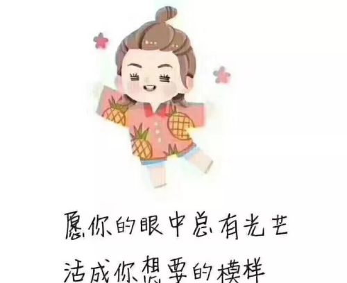 美好的祝福早上问好(早上好美好的祝愿)