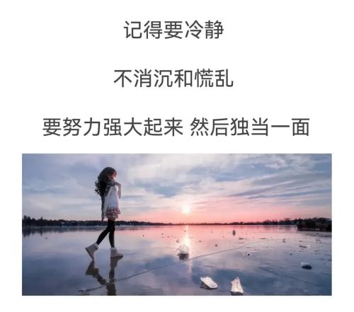 事业低谷,一片迷茫的说说(事业低谷,一片迷茫的句子)