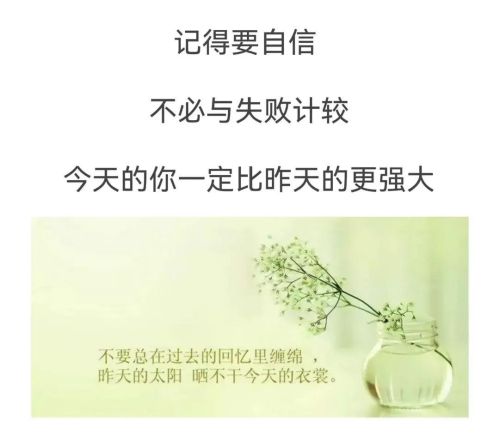 事业低谷,一片迷茫的说说(事业低谷,一片迷茫的句子)