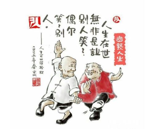 四字成语对偶句(四字对偶词语)