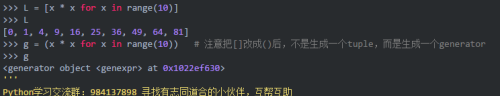 生成器 python(python生成器yield)