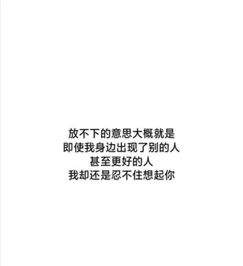 一针见血的很飒的朋友圈文案(霸气一针见血的文案)