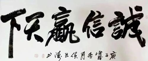 如何理解书法中的势(书法的“势”)