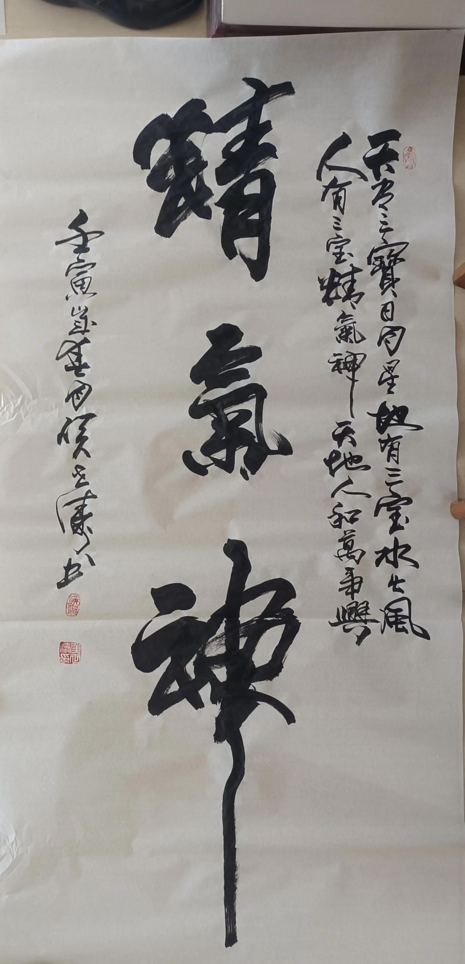 如何理解书法中的势(书法的“势”)