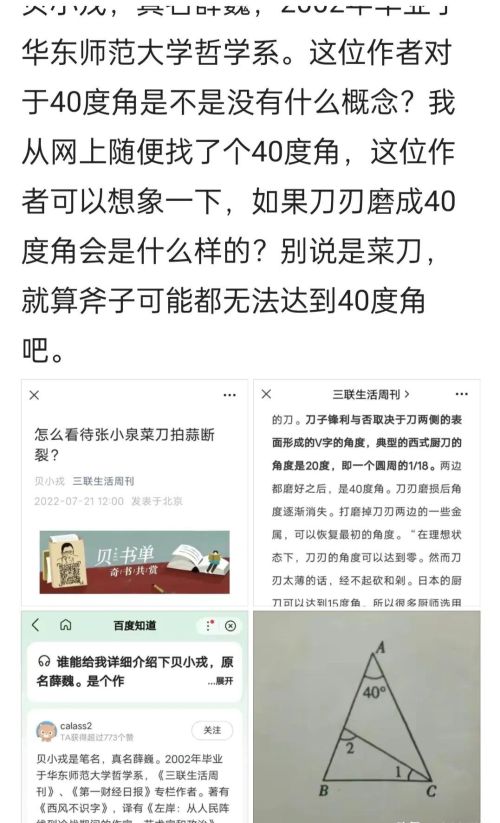 刀的开刃是什么意思(刀开刃犯法吗)