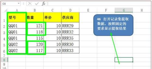 记录集1.打开并过滤()返回什么值(打开记录集发生异常)