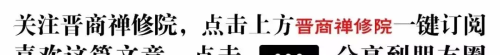 静可以修身养性(静能修身,静能安神,静能致远,静能超然)